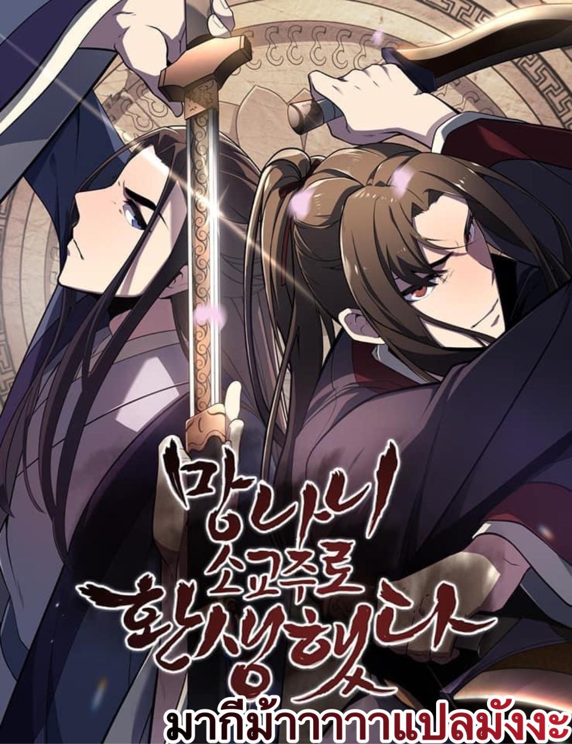 Manga-lc-com อ่านมังงะ อ่านการ์ตูน ออนไลน์ ฟรี I Reincarnated as the Crazed Heir ตอนที่ 1 2 3 4 5 6 7 8 9 10 11 12 13 14 ฟรี ไม่มีโฆษณา Manga-lc - อ่าน มังงะ อ่าน การ์ตูน ออนไลน์ อ่านมังงะ ฟรี