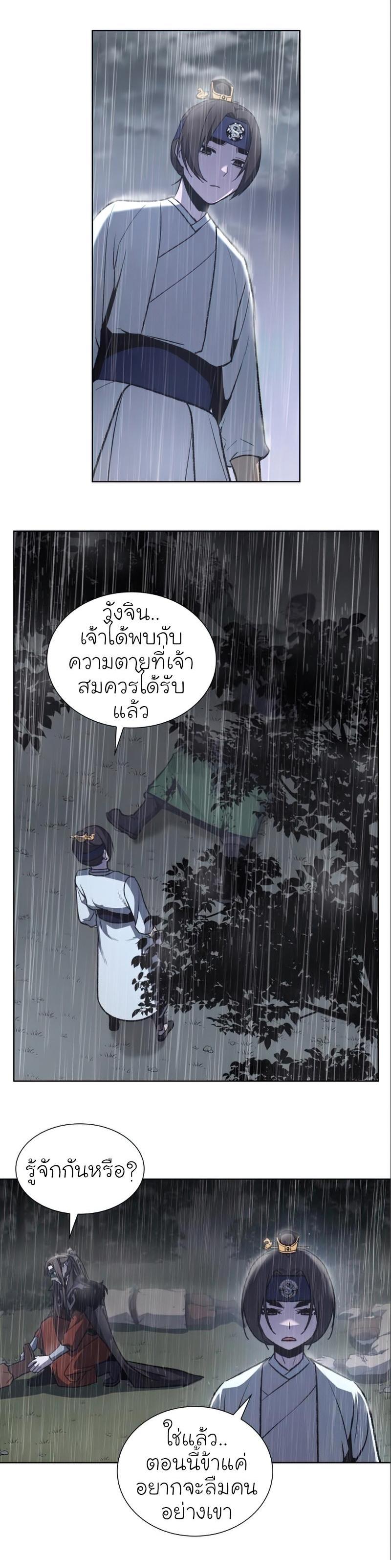 Manga-lc-com อ่านมังงะ อ่านการ์ตูน ออนไลน์ ฟรี I Reincarnated as the Crazed Heir ตอนที่ 1 2 3 4 5 6 7 8 9 10 11 12 13 14 ฟรี ไม่มีโฆษณา Manga-lc - อ่าน มังงะ อ่าน การ์ตูน ออนไลน์ อ่านมังงะ ฟรี