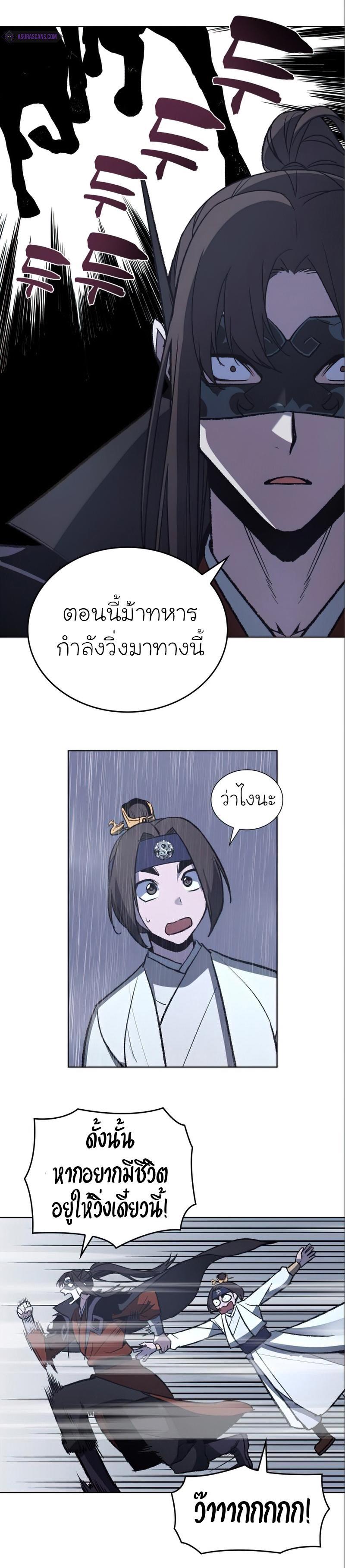 Manga-lc-com อ่านมังงะ อ่านการ์ตูน ออนไลน์ ฟรี I Reincarnated as the Crazed Heir ตอนที่ 1 2 3 4 5 6 7 8 9 10 11 12 13 14 ฟรี ไม่มีโฆษณา Manga-lc - อ่าน มังงะ อ่าน การ์ตูน ออนไลน์ อ่านมังงะ ฟรี