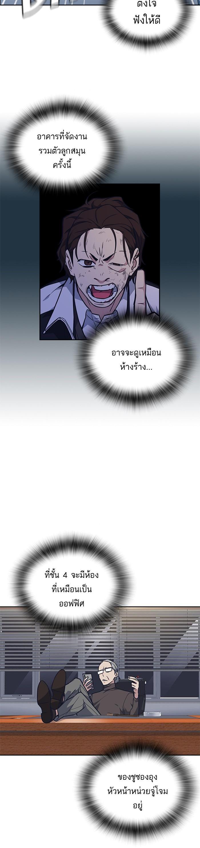 Manga-lc-com อ่านมังงะ อ่านการ์ตูน ออนไลน์ ฟรี Study Group แก๊งเด็กเรียนห้าวตีน ตอนที่ 1 2 3 4 5 6 7 8 9 10 11 12 13 14 ฟรี ไม่มีโฆษณา Manga-lc - อ่าน มังงะ อ่าน การ์ตูน ออนไลน์ อ่านมังงะ ฟรี