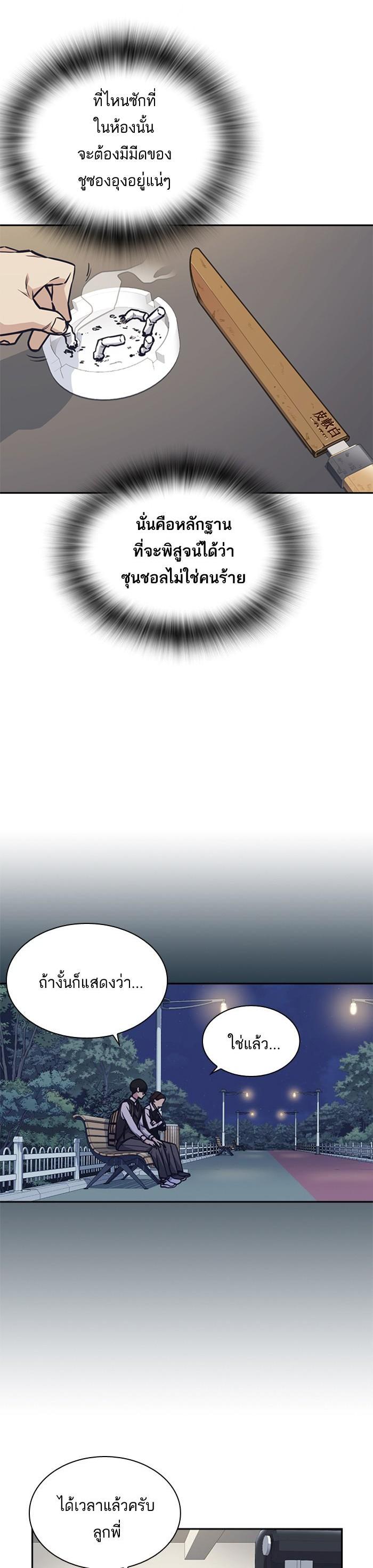 Manga-lc-com อ่านมังงะ อ่านการ์ตูน ออนไลน์ ฟรี Study Group แก๊งเด็กเรียนห้าวตีน ตอนที่ 1 2 3 4 5 6 7 8 9 10 11 12 13 14 ฟรี ไม่มีโฆษณา Manga-lc - อ่าน มังงะ อ่าน การ์ตูน ออนไลน์ อ่านมังงะ ฟรี