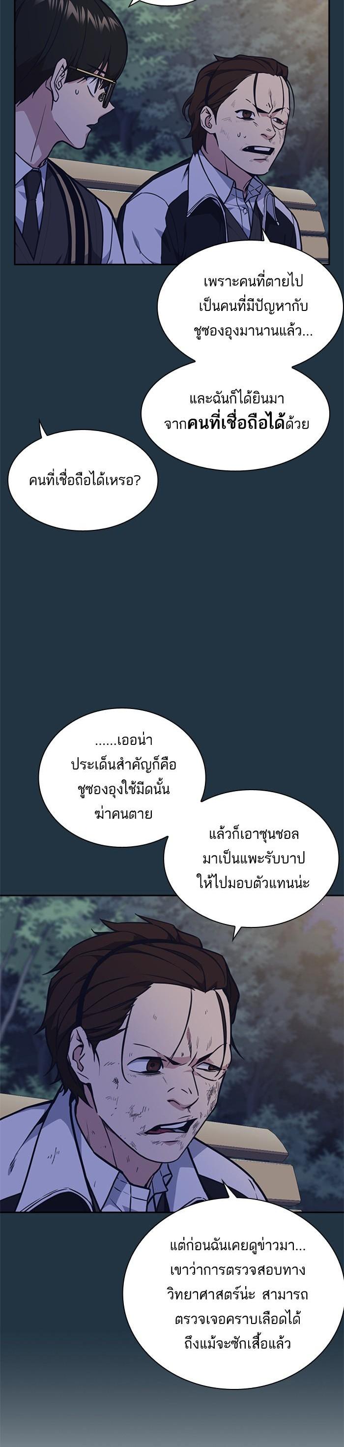 Manga-lc-com อ่านมังงะ อ่านการ์ตูน ออนไลน์ ฟรี Study Group แก๊งเด็กเรียนห้าวตีน ตอนที่ 1 2 3 4 5 6 7 8 9 10 11 12 13 14 ฟรี ไม่มีโฆษณา Manga-lc - อ่าน มังงะ อ่าน การ์ตูน ออนไลน์ อ่านมังงะ ฟรี