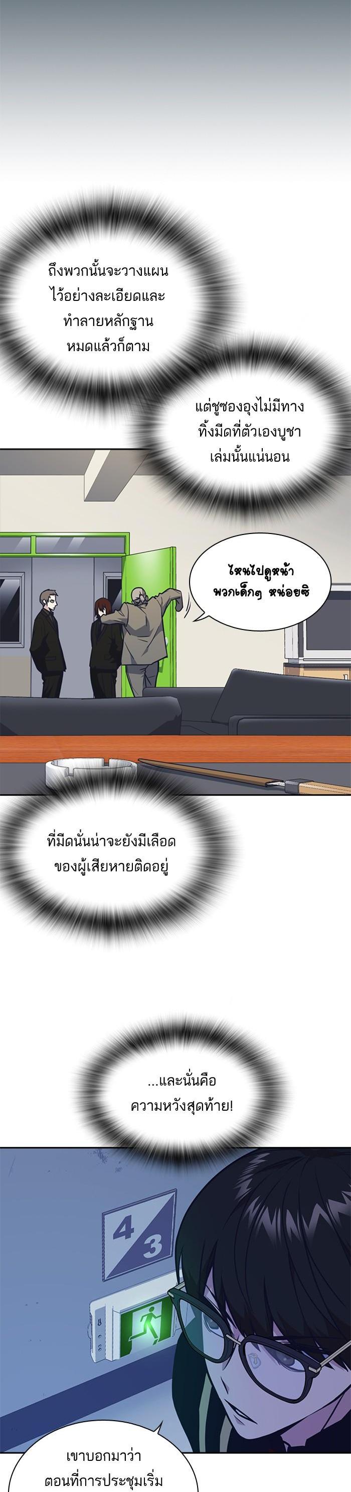 Manga-lc-com อ่านมังงะ อ่านการ์ตูน ออนไลน์ ฟรี Study Group แก๊งเด็กเรียนห้าวตีน ตอนที่ 1 2 3 4 5 6 7 8 9 10 11 12 13 14 ฟรี ไม่มีโฆษณา Manga-lc - อ่าน มังงะ อ่าน การ์ตูน ออนไลน์ อ่านมังงะ ฟรี