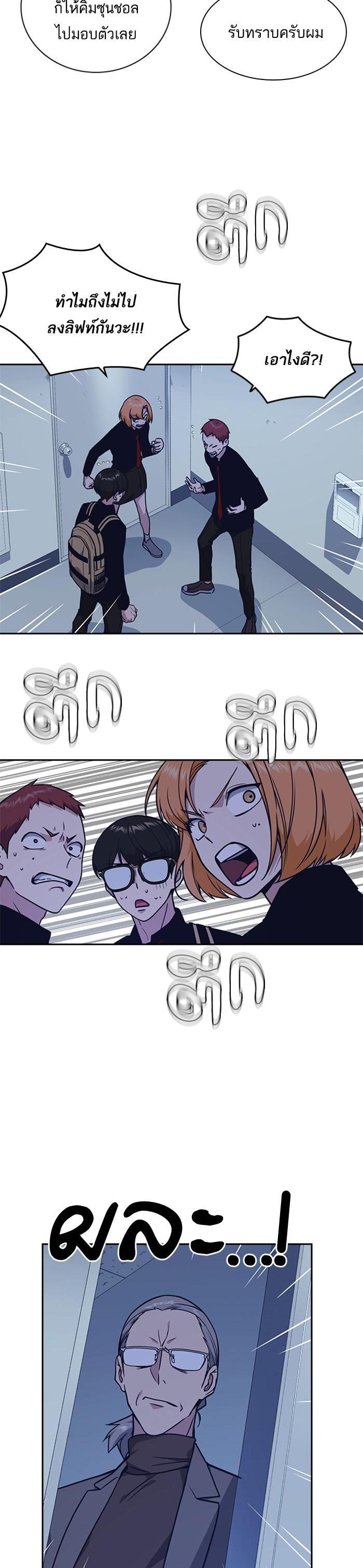 Manga-lc-com อ่านมังงะ อ่านการ์ตูน ออนไลน์ ฟรี Study Group แก๊งเด็กเรียนห้าวตีน ตอนที่ 1 2 3 4 5 6 7 8 9 10 11 12 13 14 ฟรี ไม่มีโฆษณา Manga-lc - อ่าน มังงะ อ่าน การ์ตูน ออนไลน์ อ่านมังงะ ฟรี