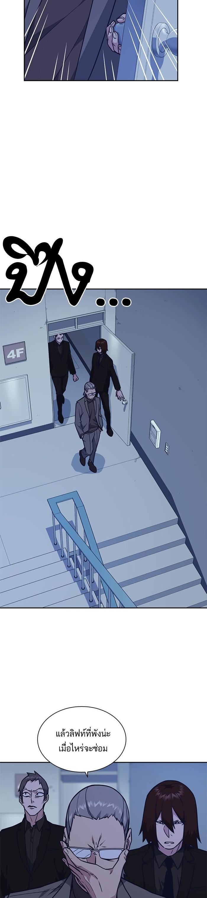 Manga-lc-com อ่านมังงะ อ่านการ์ตูน ออนไลน์ ฟรี Study Group แก๊งเด็กเรียนห้าวตีน ตอนที่ 1 2 3 4 5 6 7 8 9 10 11 12 13 14 ฟรี ไม่มีโฆษณา Manga-lc - อ่าน มังงะ อ่าน การ์ตูน ออนไลน์ อ่านมังงะ ฟรี