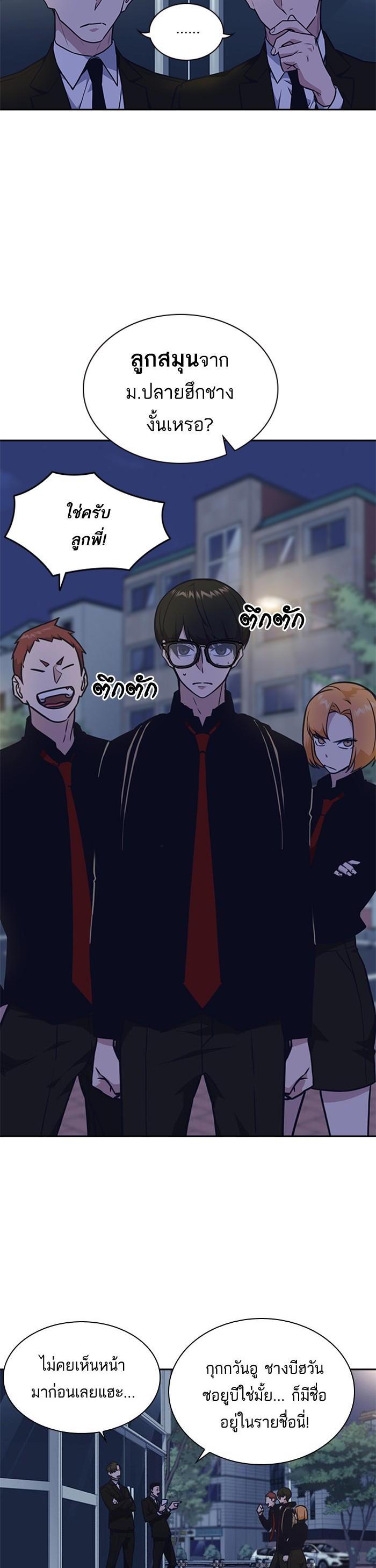 Manga-lc-com อ่านมังงะ อ่านการ์ตูน ออนไลน์ ฟรี Study Group แก๊งเด็กเรียนห้าวตีน ตอนที่ 1 2 3 4 5 6 7 8 9 10 11 12 13 14 ฟรี ไม่มีโฆษณา Manga-lc - อ่าน มังงะ อ่าน การ์ตูน ออนไลน์ อ่านมังงะ ฟรี