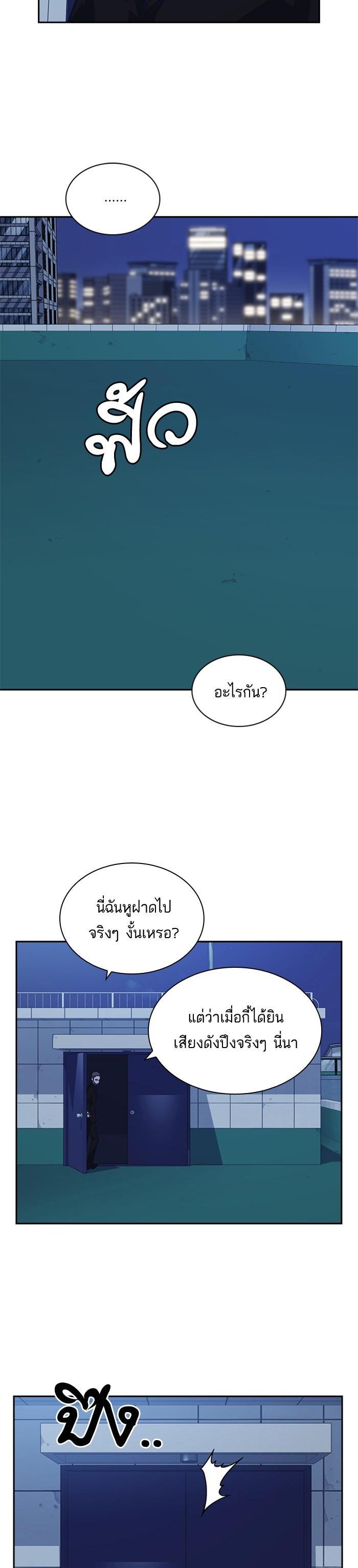 Manga-lc-com อ่านมังงะ อ่านการ์ตูน ออนไลน์ ฟรี Study Group แก๊งเด็กเรียนห้าวตีน ตอนที่ 1 2 3 4 5 6 7 8 9 10 11 12 13 14 ฟรี ไม่มีโฆษณา Manga-lc - อ่าน มังงะ อ่าน การ์ตูน ออนไลน์ อ่านมังงะ ฟรี