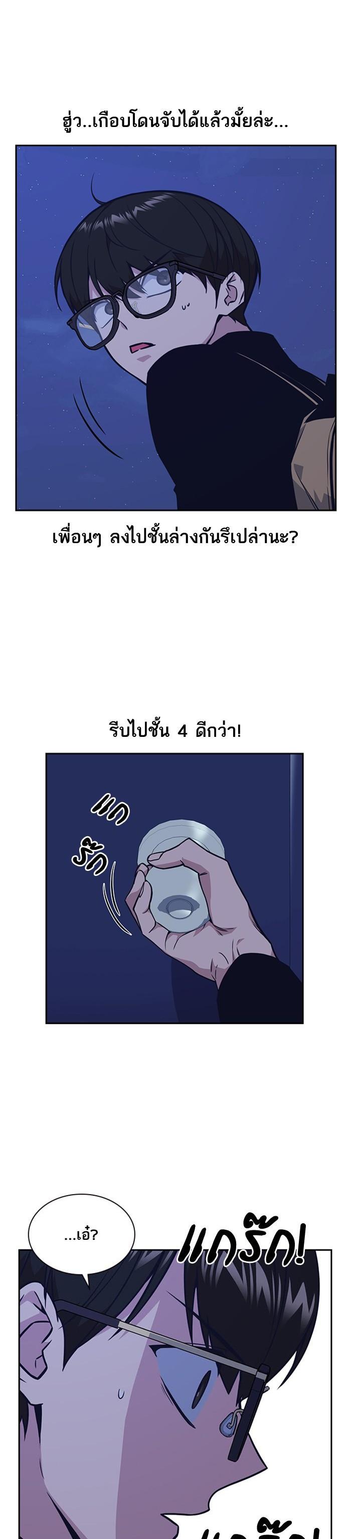 Manga-lc-com อ่านมังงะ อ่านการ์ตูน ออนไลน์ ฟรี Study Group แก๊งเด็กเรียนห้าวตีน ตอนที่ 1 2 3 4 5 6 7 8 9 10 11 12 13 14 ฟรี ไม่มีโฆษณา Manga-lc - อ่าน มังงะ อ่าน การ์ตูน ออนไลน์ อ่านมังงะ ฟรี