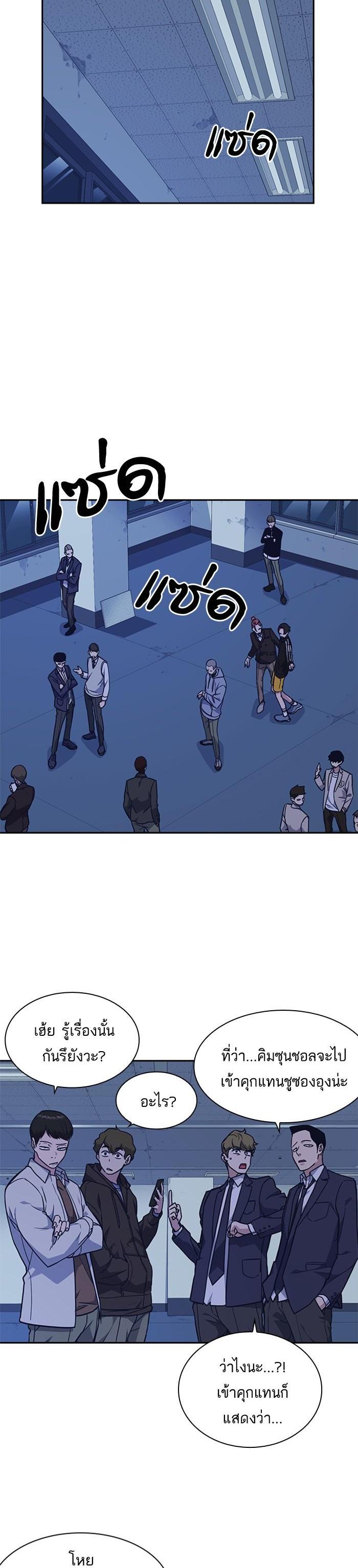 Manga-lc-com อ่านมังงะ อ่านการ์ตูน ออนไลน์ ฟรี Study Group แก๊งเด็กเรียนห้าวตีน ตอนที่ 1 2 3 4 5 6 7 8 9 10 11 12 13 14 ฟรี ไม่มีโฆษณา Manga-lc - อ่าน มังงะ อ่าน การ์ตูน ออนไลน์ อ่านมังงะ ฟรี