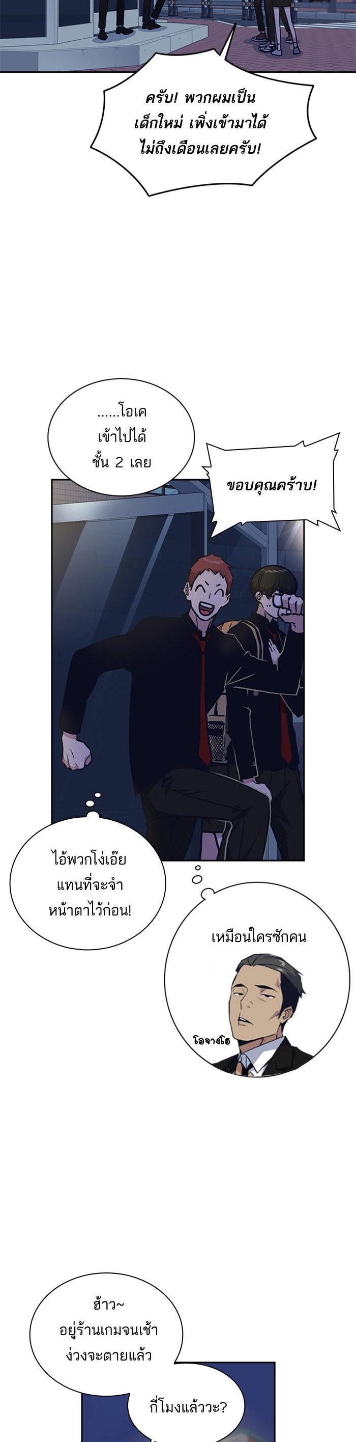 Manga-lc-com อ่านมังงะ อ่านการ์ตูน ออนไลน์ ฟรี Study Group แก๊งเด็กเรียนห้าวตีน ตอนที่ 1 2 3 4 5 6 7 8 9 10 11 12 13 14 ฟรี ไม่มีโฆษณา Manga-lc - อ่าน มังงะ อ่าน การ์ตูน ออนไลน์ อ่านมังงะ ฟรี