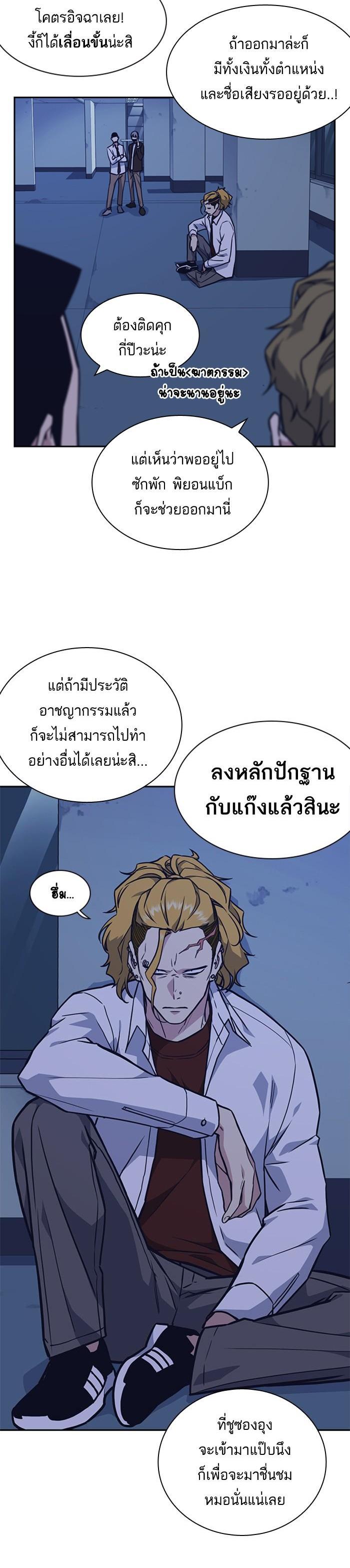 Manga-lc-com อ่านมังงะ อ่านการ์ตูน ออนไลน์ ฟรี Study Group แก๊งเด็กเรียนห้าวตีน ตอนที่ 1 2 3 4 5 6 7 8 9 10 11 12 13 14 ฟรี ไม่มีโฆษณา Manga-lc - อ่าน มังงะ อ่าน การ์ตูน ออนไลน์ อ่านมังงะ ฟรี