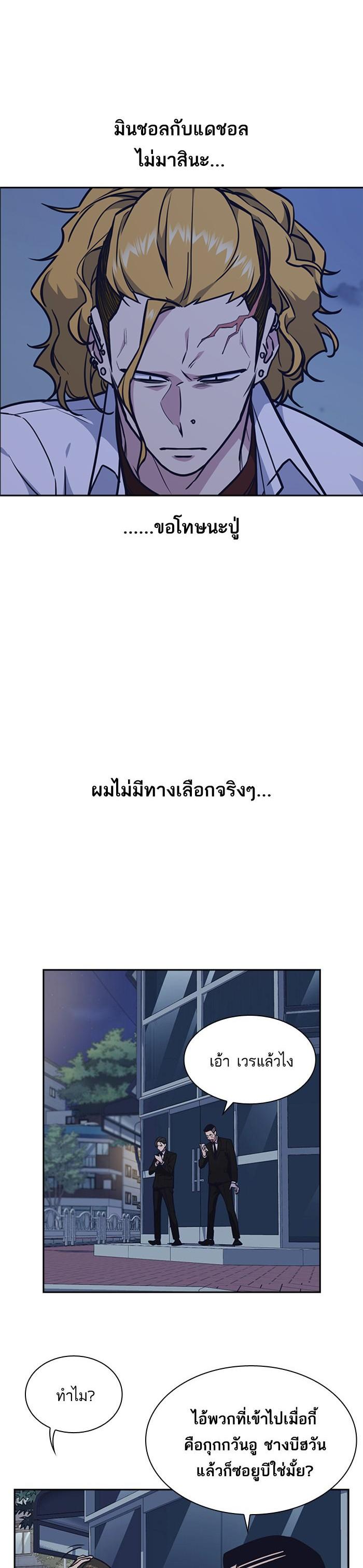 Manga-lc-com อ่านมังงะ อ่านการ์ตูน ออนไลน์ ฟรี Study Group แก๊งเด็กเรียนห้าวตีน ตอนที่ 1 2 3 4 5 6 7 8 9 10 11 12 13 14 ฟรี ไม่มีโฆษณา Manga-lc - อ่าน มังงะ อ่าน การ์ตูน ออนไลน์ อ่านมังงะ ฟรี