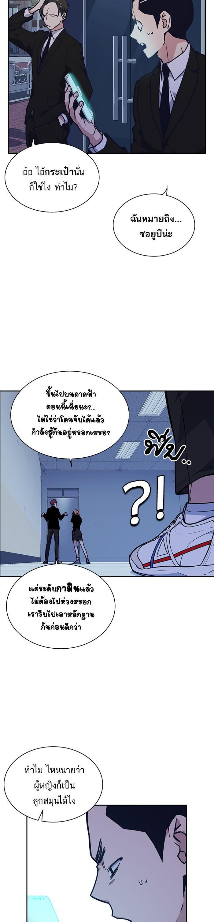 Manga-lc-com อ่านมังงะ อ่านการ์ตูน ออนไลน์ ฟรี Study Group แก๊งเด็กเรียนห้าวตีน ตอนที่ 1 2 3 4 5 6 7 8 9 10 11 12 13 14 ฟรี ไม่มีโฆษณา Manga-lc - อ่าน มังงะ อ่าน การ์ตูน ออนไลน์ อ่านมังงะ ฟรี