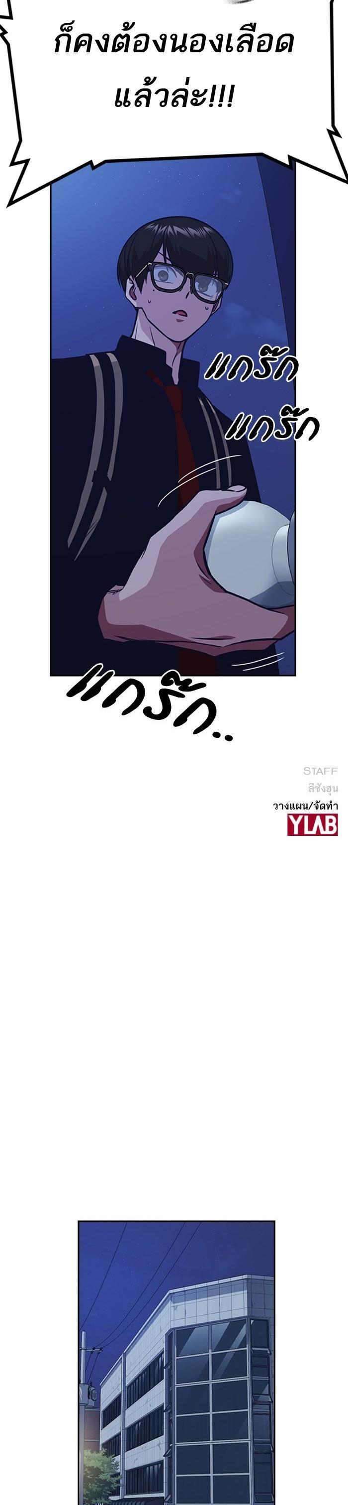 Manga-lc-com อ่านมังงะ อ่านการ์ตูน ออนไลน์ ฟรี Study Group แก๊งเด็กเรียนห้าวตีน ตอนที่ 1 2 3 4 5 6 7 8 9 10 11 12 13 14 ฟรี ไม่มีโฆษณา Manga-lc - อ่าน มังงะ อ่าน การ์ตูน ออนไลน์ อ่านมังงะ ฟรี