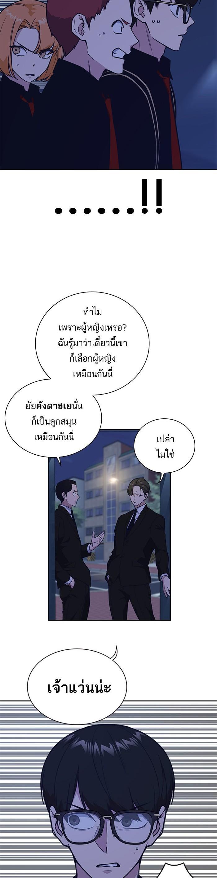 Manga-lc-com อ่านมังงะ อ่านการ์ตูน ออนไลน์ ฟรี Study Group แก๊งเด็กเรียนห้าวตีน ตอนที่ 1 2 3 4 5 6 7 8 9 10 11 12 13 14 ฟรี ไม่มีโฆษณา Manga-lc - อ่าน มังงะ อ่าน การ์ตูน ออนไลน์ อ่านมังงะ ฟรี
