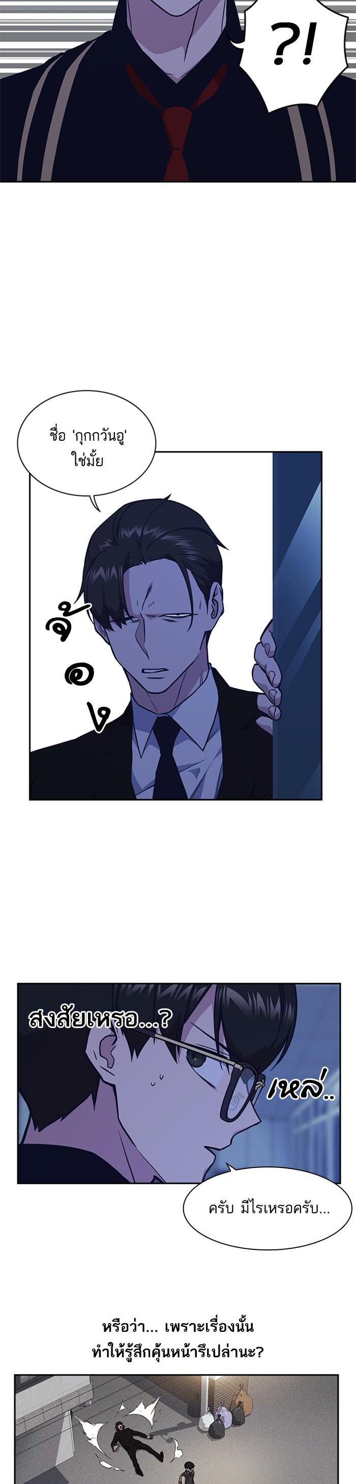 Manga-lc-com อ่านมังงะ อ่านการ์ตูน ออนไลน์ ฟรี Study Group แก๊งเด็กเรียนห้าวตีน ตอนที่ 1 2 3 4 5 6 7 8 9 10 11 12 13 14 ฟรี ไม่มีโฆษณา Manga-lc - อ่าน มังงะ อ่าน การ์ตูน ออนไลน์ อ่านมังงะ ฟรี