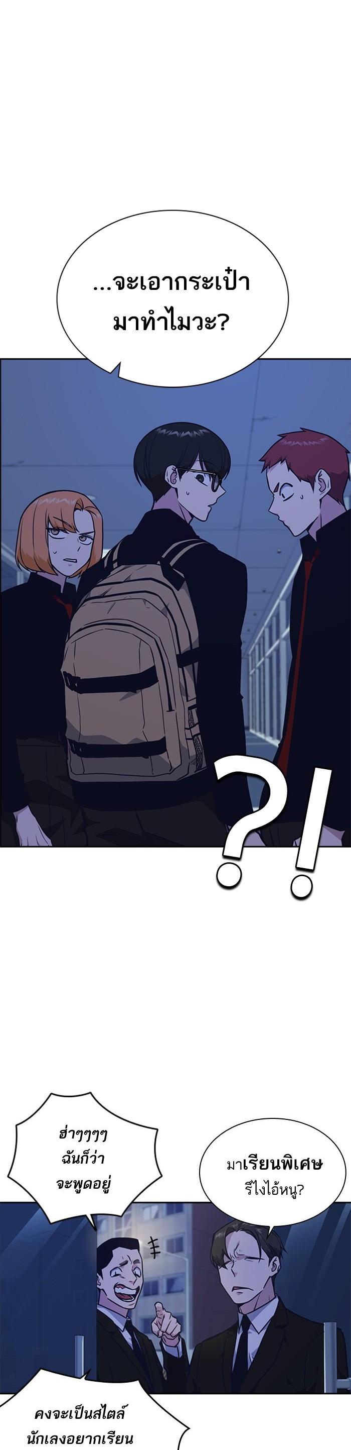 Manga-lc-com อ่านมังงะ อ่านการ์ตูน ออนไลน์ ฟรี Study Group แก๊งเด็กเรียนห้าวตีน ตอนที่ 1 2 3 4 5 6 7 8 9 10 11 12 13 14 ฟรี ไม่มีโฆษณา Manga-lc - อ่าน มังงะ อ่าน การ์ตูน ออนไลน์ อ่านมังงะ ฟรี