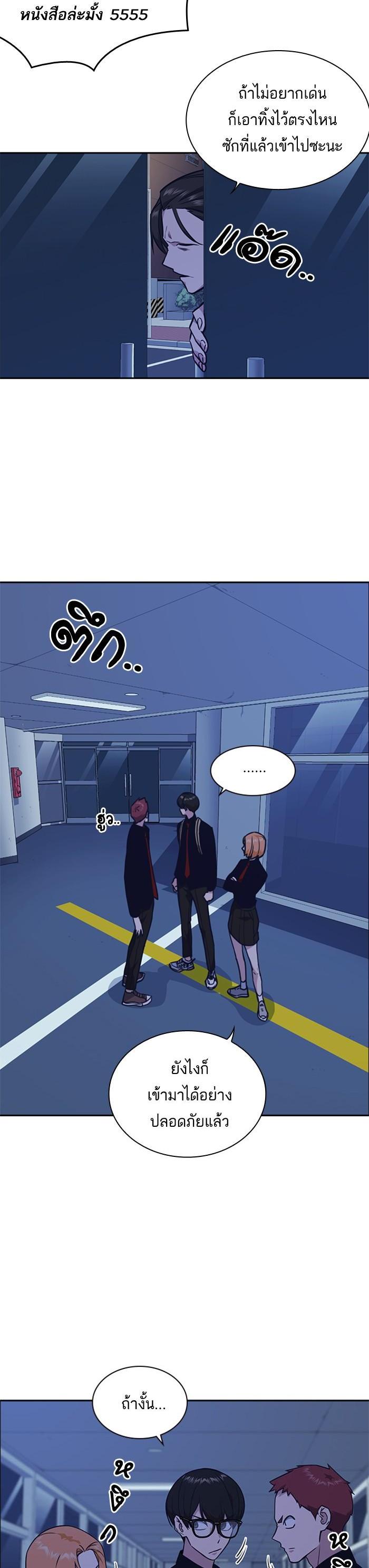 Manga-lc-com อ่านมังงะ อ่านการ์ตูน ออนไลน์ ฟรี Study Group แก๊งเด็กเรียนห้าวตีน ตอนที่ 1 2 3 4 5 6 7 8 9 10 11 12 13 14 ฟรี ไม่มีโฆษณา Manga-lc - อ่าน มังงะ อ่าน การ์ตูน ออนไลน์ อ่านมังงะ ฟรี