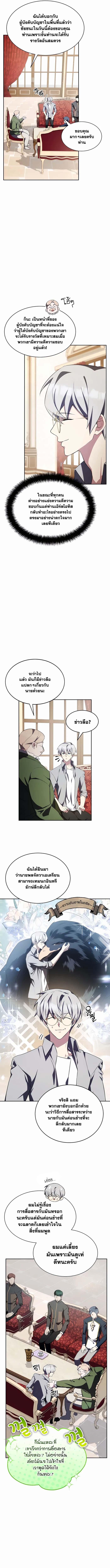 Manga-lc-com อ่านมังงะ อ่านการ์ตูน ออนไลน์ ฟรี My Lucky Encounter From The Game Turned Into Reality ตอนที่ 1 2 3 4 5 6 7 8 9 10 11 12 13 14 ฟรี ไม่มีโฆษณา Manga-lc - อ่าน มังงะ อ่าน การ์ตูน ออนไลน์ อ่านมังงะ ฟรี