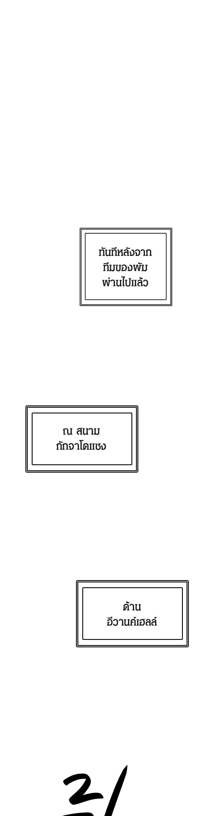 Manga-lc-com อ่านมังงะ อ่านการ์ตูน ออนไลน์ ฟรี Tower of God หอคอยเทพเจ้า ตอนที่ 1 2 3 4 5 6 7 8 9 10 11 12 13 14 ฟรี ไม่มีโฆษณา Manga-lc - อ่าน มังงะ อ่าน การ์ตูน ออนไลน์ อ่านมังงะ ฟรี