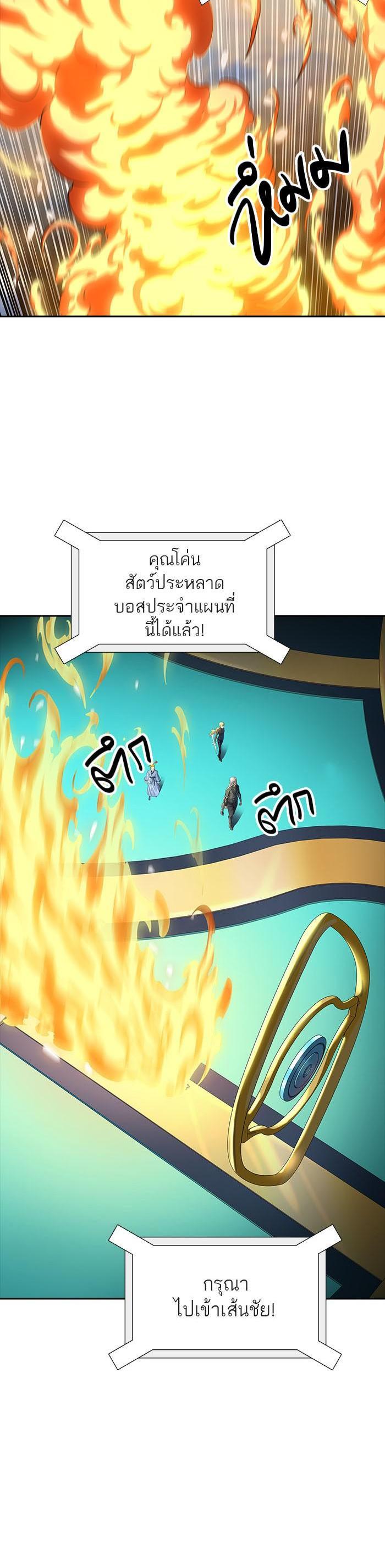 Manga-lc-com อ่านมังงะ อ่านการ์ตูน ออนไลน์ ฟรี Tower of God หอคอยเทพเจ้า ตอนที่ 1 2 3 4 5 6 7 8 9 10 11 12 13 14 ฟรี ไม่มีโฆษณา Manga-lc - อ่าน มังงะ อ่าน การ์ตูน ออนไลน์ อ่านมังงะ ฟรี