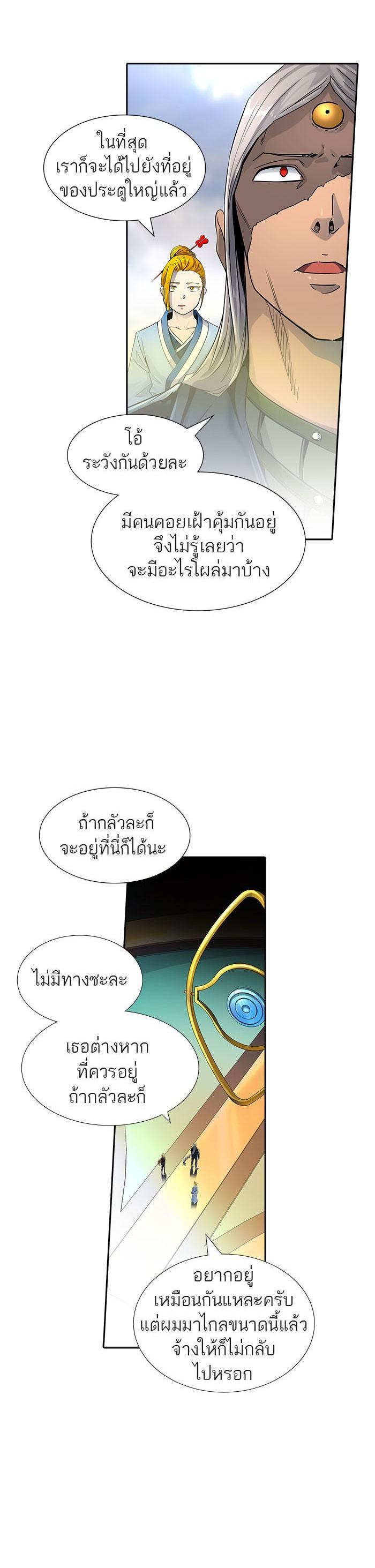 Manga-lc-com อ่านมังงะ อ่านการ์ตูน ออนไลน์ ฟรี Tower of God หอคอยเทพเจ้า ตอนที่ 1 2 3 4 5 6 7 8 9 10 11 12 13 14 ฟรี ไม่มีโฆษณา Manga-lc - อ่าน มังงะ อ่าน การ์ตูน ออนไลน์ อ่านมังงะ ฟรี