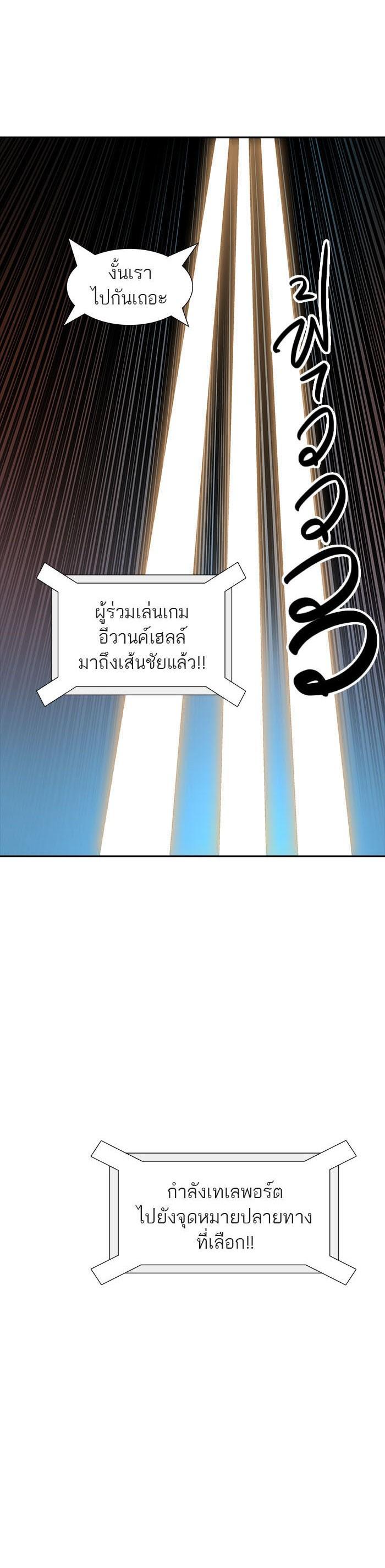 Manga-lc-com อ่านมังงะ อ่านการ์ตูน ออนไลน์ ฟรี Tower of God หอคอยเทพเจ้า ตอนที่ 1 2 3 4 5 6 7 8 9 10 11 12 13 14 ฟรี ไม่มีโฆษณา Manga-lc - อ่าน มังงะ อ่าน การ์ตูน ออนไลน์ อ่านมังงะ ฟรี
