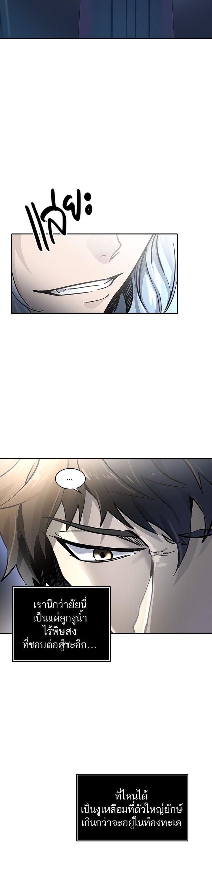 Manga-lc-com อ่านมังงะ อ่านการ์ตูน ออนไลน์ ฟรี Tower of God หอคอยเทพเจ้า ตอนที่ 1 2 3 4 5 6 7 8 9 10 11 12 13 14 ฟรี ไม่มีโฆษณา Manga-lc - อ่าน มังงะ อ่าน การ์ตูน ออนไลน์ อ่านมังงะ ฟรี