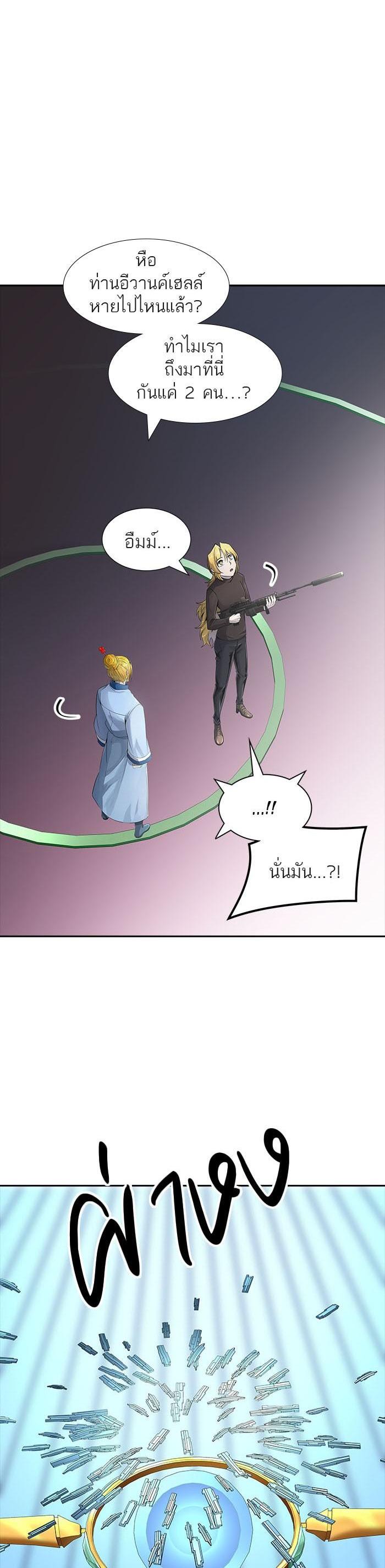 Manga-lc-com อ่านมังงะ อ่านการ์ตูน ออนไลน์ ฟรี Tower of God หอคอยเทพเจ้า ตอนที่ 1 2 3 4 5 6 7 8 9 10 11 12 13 14 ฟรี ไม่มีโฆษณา Manga-lc - อ่าน มังงะ อ่าน การ์ตูน ออนไลน์ อ่านมังงะ ฟรี