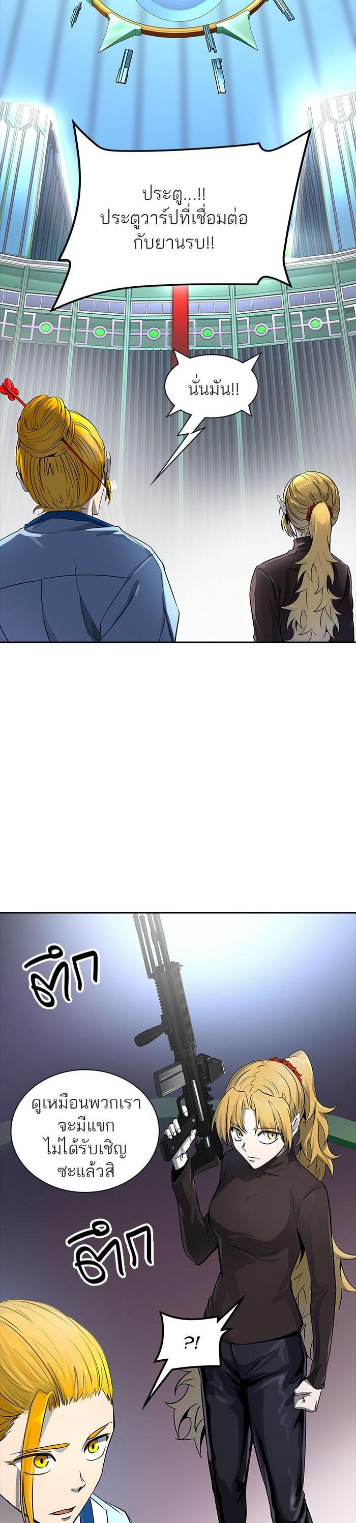 Manga-lc-com อ่านมังงะ อ่านการ์ตูน ออนไลน์ ฟรี Tower of God หอคอยเทพเจ้า ตอนที่ 1 2 3 4 5 6 7 8 9 10 11 12 13 14 ฟรี ไม่มีโฆษณา Manga-lc - อ่าน มังงะ อ่าน การ์ตูน ออนไลน์ อ่านมังงะ ฟรี