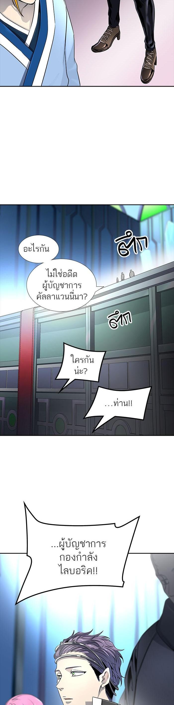 Manga-lc-com อ่านมังงะ อ่านการ์ตูน ออนไลน์ ฟรี Tower of God หอคอยเทพเจ้า ตอนที่ 1 2 3 4 5 6 7 8 9 10 11 12 13 14 ฟรี ไม่มีโฆษณา Manga-lc - อ่าน มังงะ อ่าน การ์ตูน ออนไลน์ อ่านมังงะ ฟรี