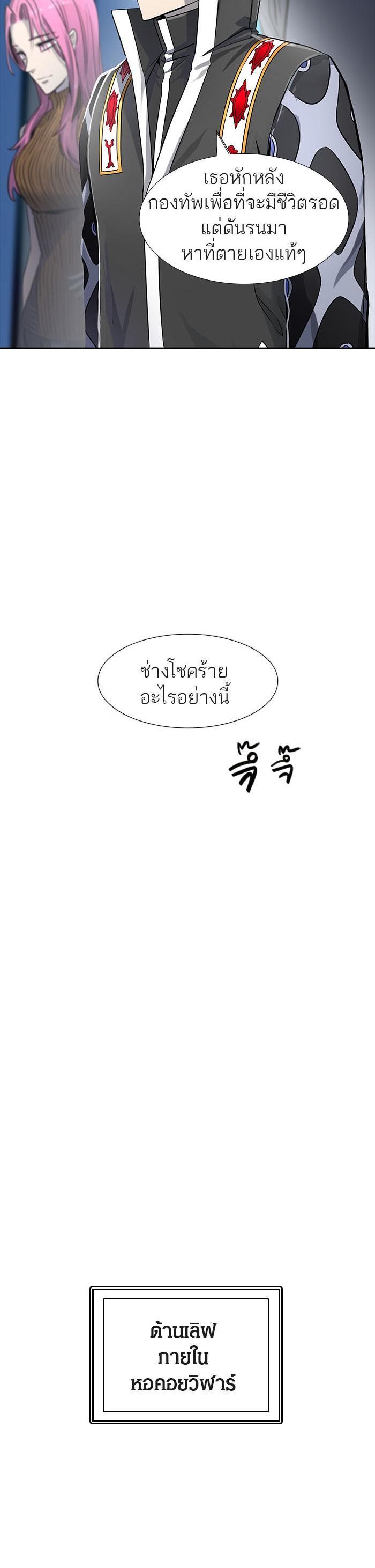 Manga-lc-com อ่านมังงะ อ่านการ์ตูน ออนไลน์ ฟรี Tower of God หอคอยเทพเจ้า ตอนที่ 1 2 3 4 5 6 7 8 9 10 11 12 13 14 ฟรี ไม่มีโฆษณา Manga-lc - อ่าน มังงะ อ่าน การ์ตูน ออนไลน์ อ่านมังงะ ฟรี