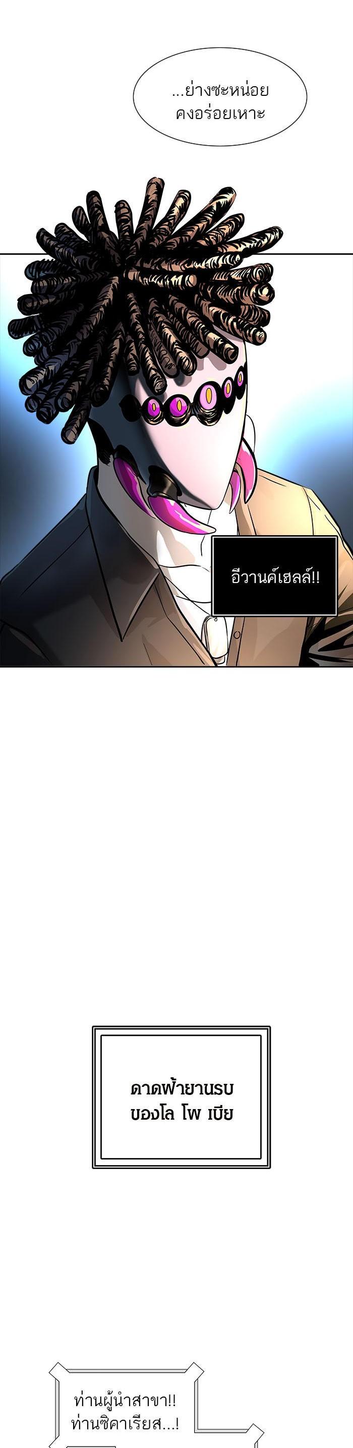 Manga-lc-com อ่านมังงะ อ่านการ์ตูน ออนไลน์ ฟรี Tower of God หอคอยเทพเจ้า ตอนที่ 1 2 3 4 5 6 7 8 9 10 11 12 13 14 ฟรี ไม่มีโฆษณา Manga-lc - อ่าน มังงะ อ่าน การ์ตูน ออนไลน์ อ่านมังงะ ฟรี