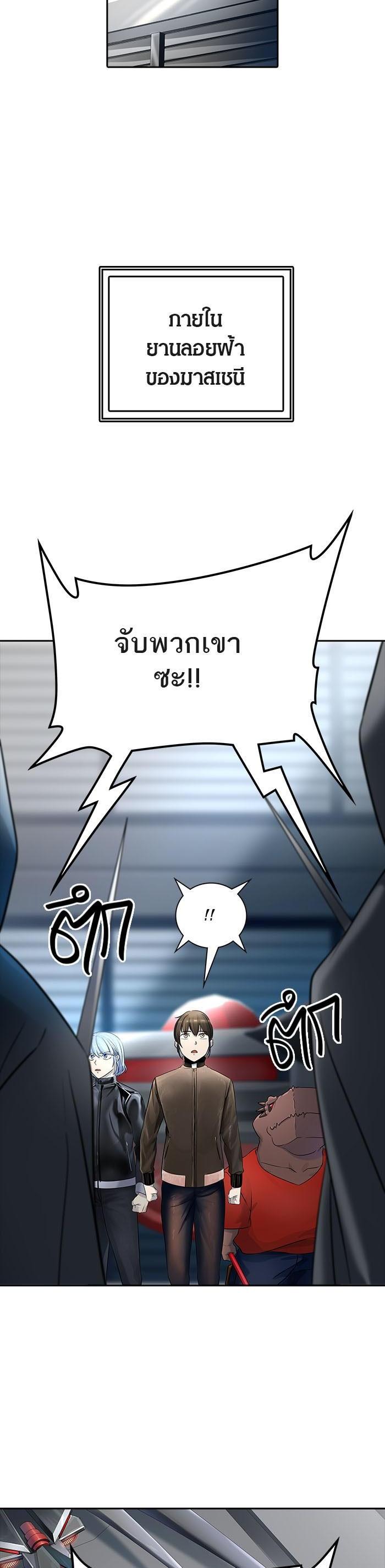 Manga-lc-com อ่านมังงะ อ่านการ์ตูน ออนไลน์ ฟรี Tower of God หอคอยเทพเจ้า ตอนที่ 1 2 3 4 5 6 7 8 9 10 11 12 13 14 ฟรี ไม่มีโฆษณา Manga-lc - อ่าน มังงะ อ่าน การ์ตูน ออนไลน์ อ่านมังงะ ฟรี