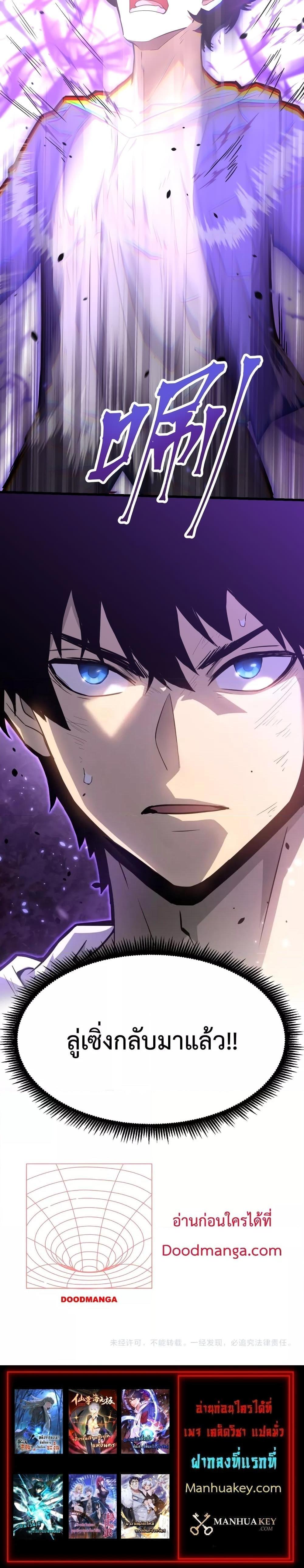 Manga-lc-com อ่านมังงะ อ่านการ์ตูน ออนไลน์ ฟรี Logging 10,000 Years into the Future ตอนที่ 1 2 3 4 5 6 7 8 9 10 11 12 13 14 ฟรี ไม่มีโฆษณา Manga-lc - อ่าน มังงะ อ่าน การ์ตูน ออนไลน์ อ่านมังงะ ฟรี