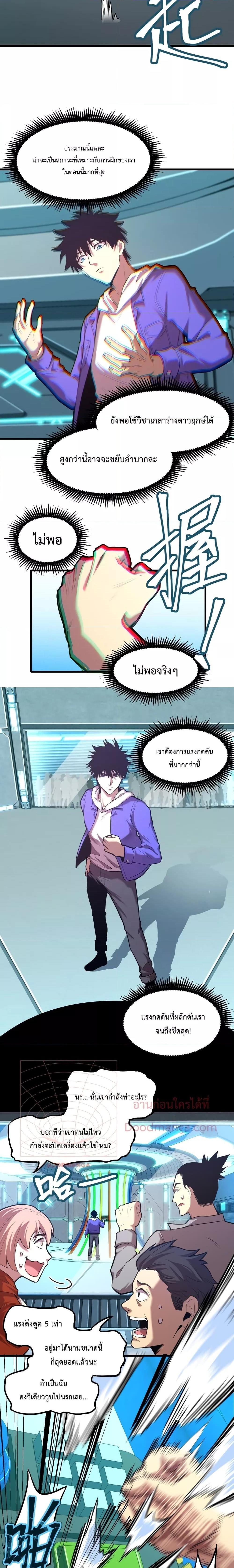 Manga-lc-com อ่านมังงะ อ่านการ์ตูน ออนไลน์ ฟรี Logging 10,000 Years into the Future ตอนที่ 1 2 3 4 5 6 7 8 9 10 11 12 13 14 ฟรี ไม่มีโฆษณา Manga-lc - อ่าน มังงะ อ่าน การ์ตูน ออนไลน์ อ่านมังงะ ฟรี