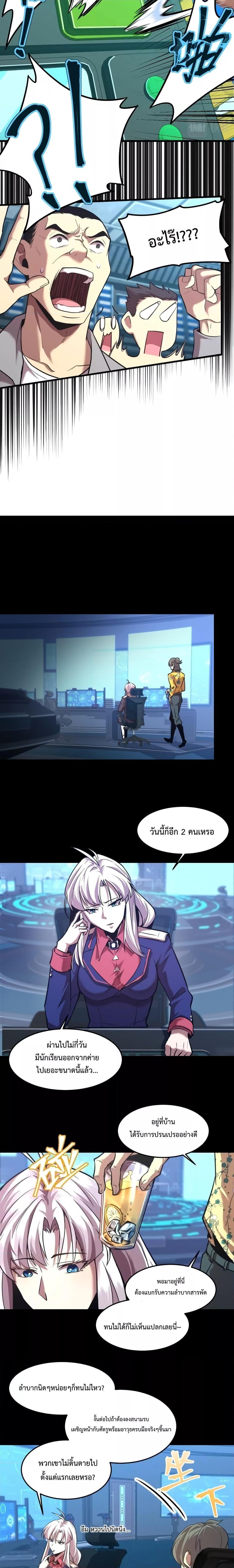 Manga-lc-com อ่านมังงะ อ่านการ์ตูน ออนไลน์ ฟรี Logging 10,000 Years into the Future ตอนที่ 1 2 3 4 5 6 7 8 9 10 11 12 13 14 ฟรี ไม่มีโฆษณา Manga-lc - อ่าน มังงะ อ่าน การ์ตูน ออนไลน์ อ่านมังงะ ฟรี