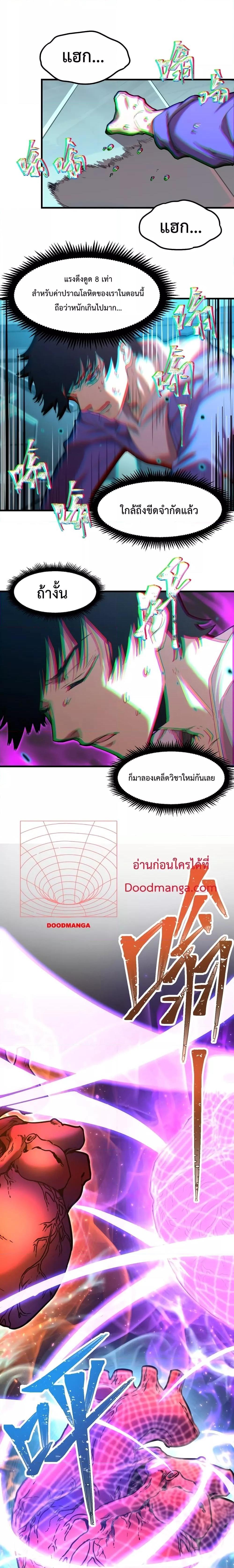 Manga-lc-com อ่านมังงะ อ่านการ์ตูน ออนไลน์ ฟรี Logging 10,000 Years into the Future ตอนที่ 1 2 3 4 5 6 7 8 9 10 11 12 13 14 ฟรี ไม่มีโฆษณา Manga-lc - อ่าน มังงะ อ่าน การ์ตูน ออนไลน์ อ่านมังงะ ฟรี