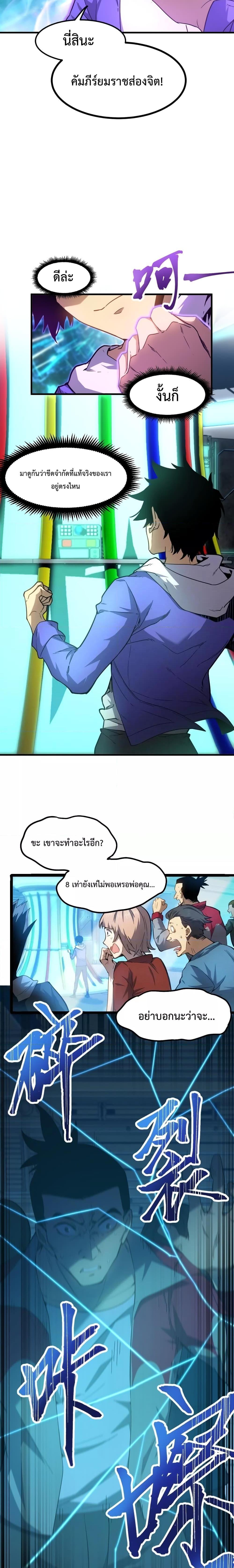 Manga-lc-com อ่านมังงะ อ่านการ์ตูน ออนไลน์ ฟรี Logging 10,000 Years into the Future ตอนที่ 1 2 3 4 5 6 7 8 9 10 11 12 13 14 ฟรี ไม่มีโฆษณา Manga-lc - อ่าน มังงะ อ่าน การ์ตูน ออนไลน์ อ่านมังงะ ฟรี