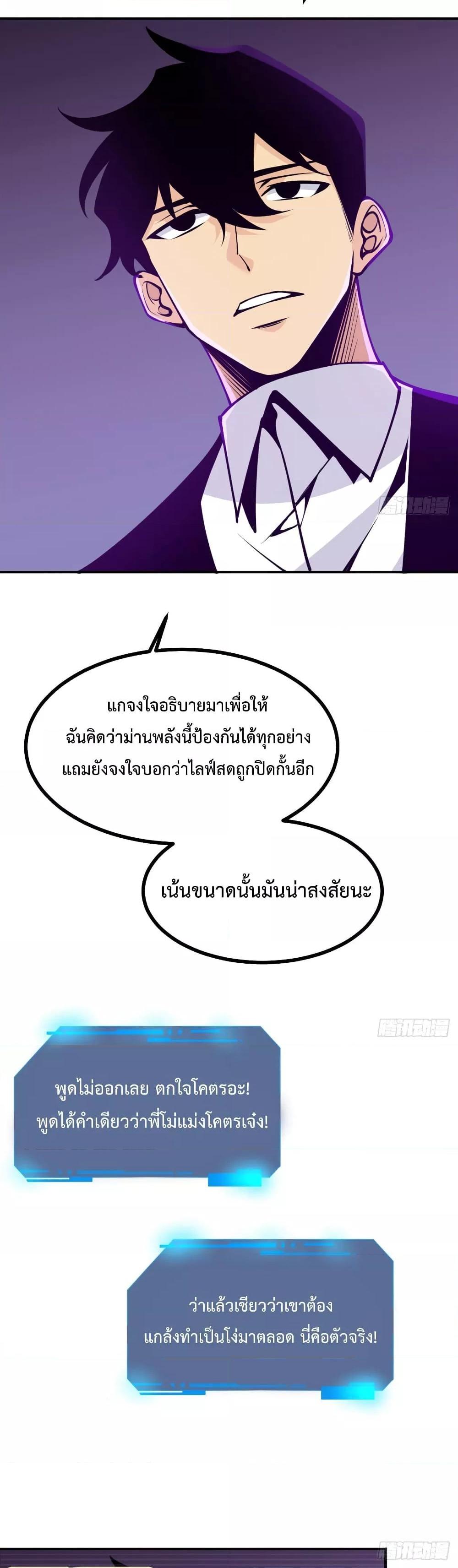 Manga-lc-com อ่านมังงะ อ่านการ์ตูน ออนไลน์ ฟรี AfterSigningI ตอนที่ 1 2 3 4 5 6 7 8 9 10 11 12 13 14 ฟรี ไม่มีโฆษณา Manga-lc - อ่าน มังงะ อ่าน การ์ตูน ออนไลน์ อ่านมังงะ ฟรี