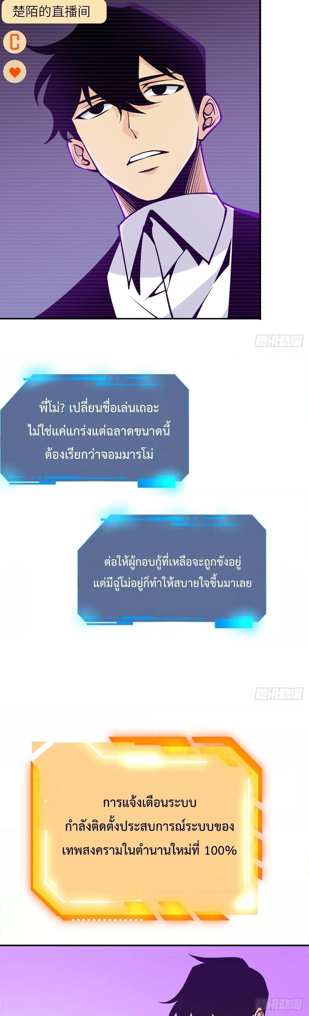 Manga-lc-com อ่านมังงะ อ่านการ์ตูน ออนไลน์ ฟรี AfterSigningI ตอนที่ 1 2 3 4 5 6 7 8 9 10 11 12 13 14 ฟรี ไม่มีโฆษณา Manga-lc - อ่าน มังงะ อ่าน การ์ตูน ออนไลน์ อ่านมังงะ ฟรี