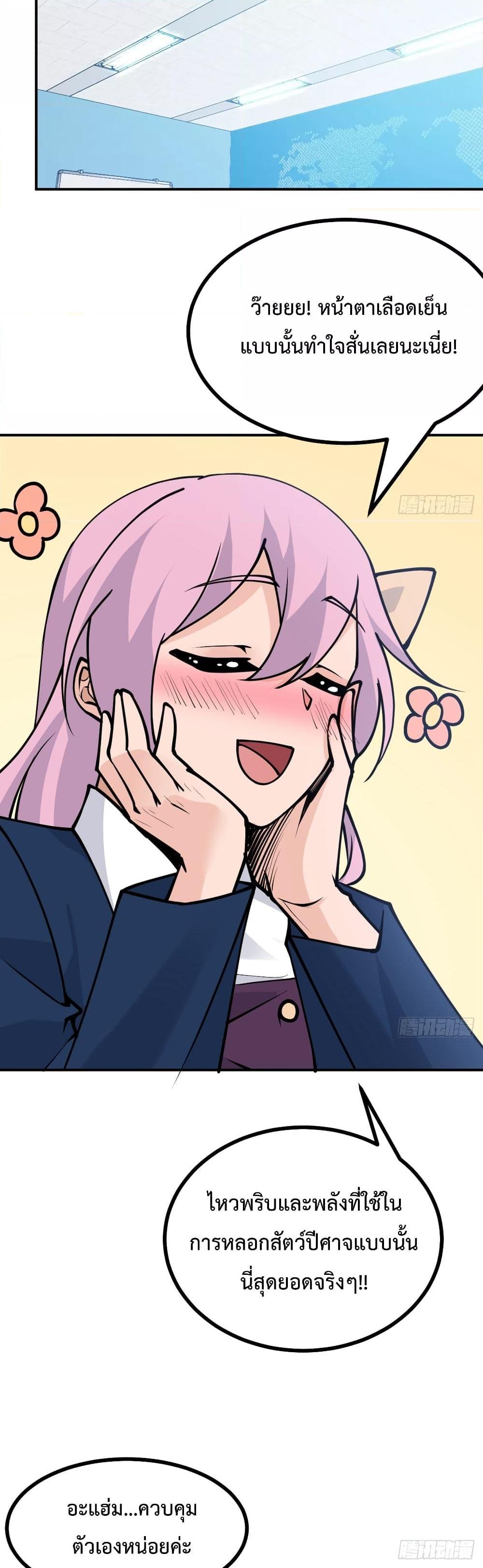 Manga-lc-com อ่านมังงะ อ่านการ์ตูน ออนไลน์ ฟรี AfterSigningI ตอนที่ 1 2 3 4 5 6 7 8 9 10 11 12 13 14 ฟรี ไม่มีโฆษณา Manga-lc - อ่าน มังงะ อ่าน การ์ตูน ออนไลน์ อ่านมังงะ ฟรี