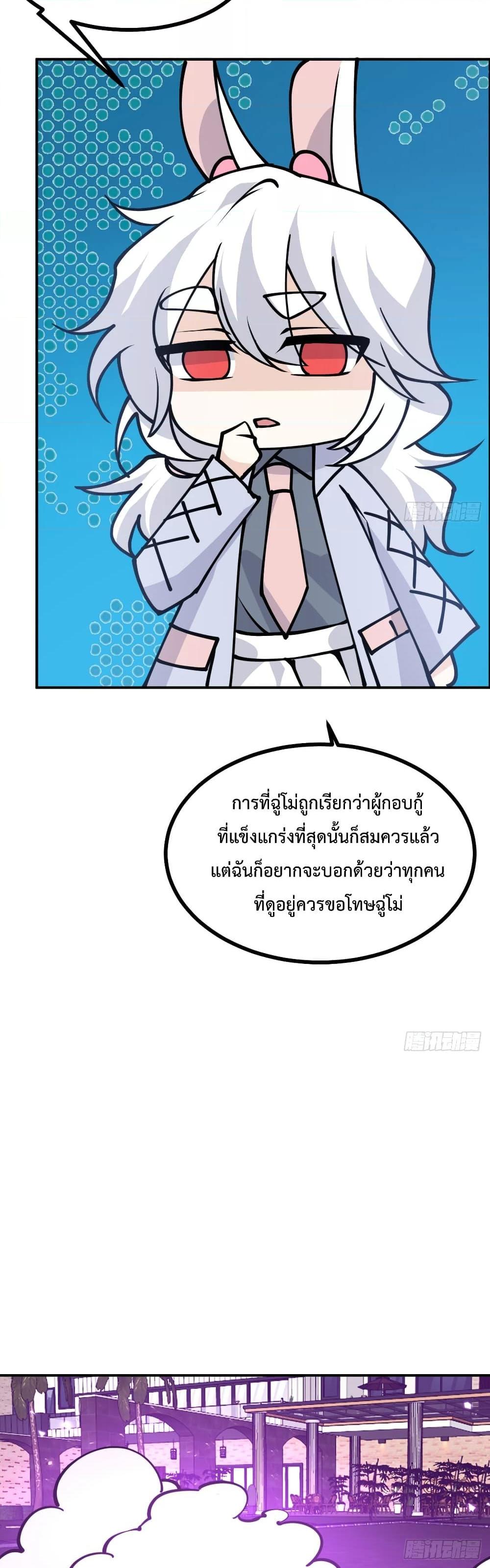Manga-lc-com อ่านมังงะ อ่านการ์ตูน ออนไลน์ ฟรี AfterSigningI ตอนที่ 1 2 3 4 5 6 7 8 9 10 11 12 13 14 ฟรี ไม่มีโฆษณา Manga-lc - อ่าน มังงะ อ่าน การ์ตูน ออนไลน์ อ่านมังงะ ฟรี