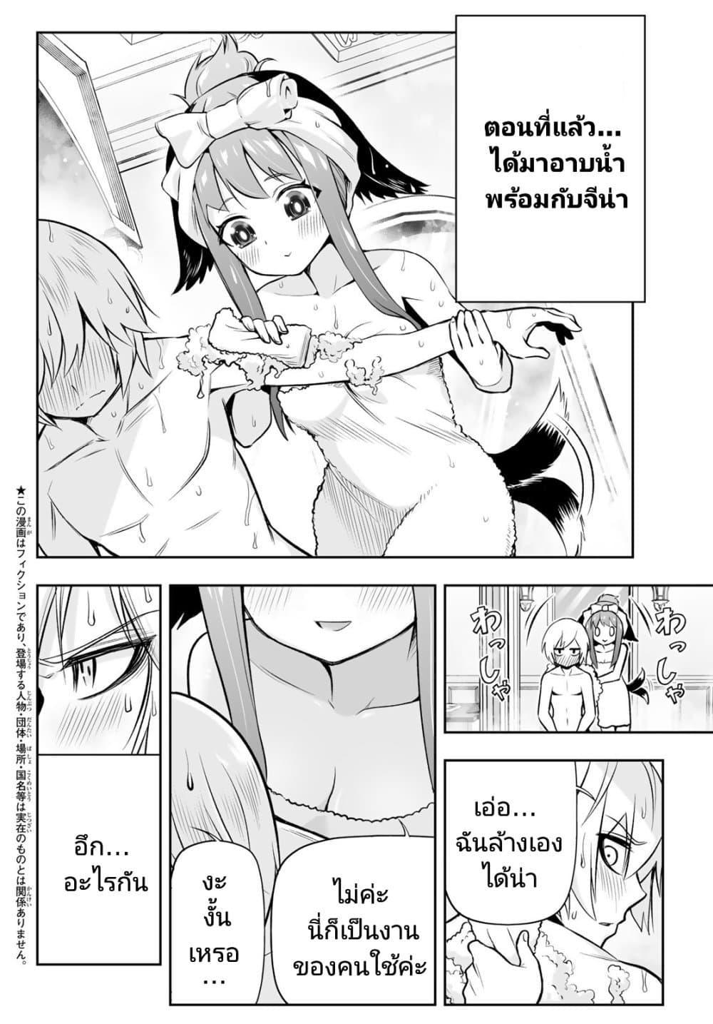 Manga-lc-com อ่านมังงะ อ่านการ์ตูน ออนไลน์ ฟรี Tensei Ouji ga Gensaku Chishiki de Sekai Saikyou ตอนที่ 1 2 3 4 5 6 7 8 9 10 11 12 13 14 ฟรี ไม่มีโฆษณา Manga-lc - อ่าน มังงะ อ่าน การ์ตูน ออนไลน์ อ่านมังงะ ฟรี