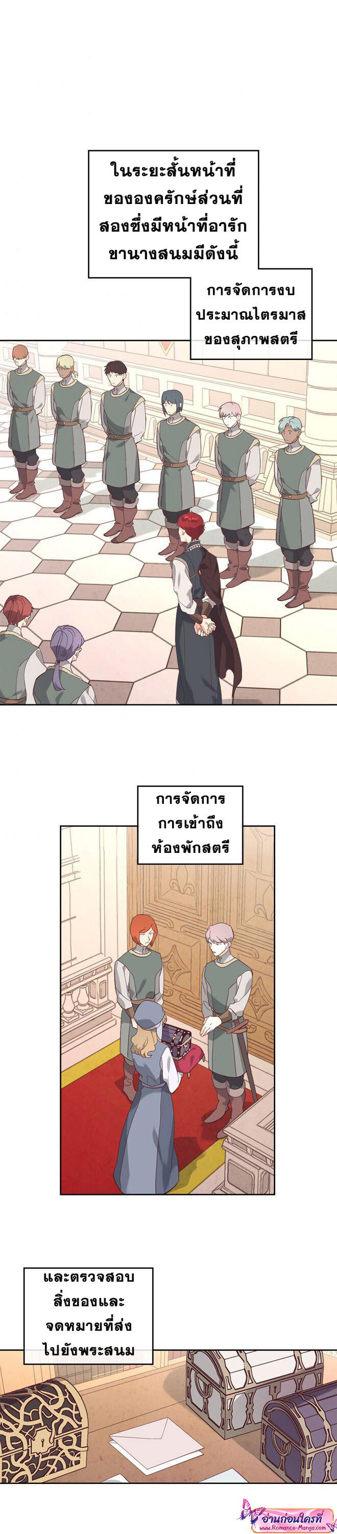 Manga-lc-com อ่านมังงะ อ่านการ์ตูน ออนไลน์ ฟรี The Knight and Her Emperor ตอนที่ 1 2 3 4 5 6 7 8 9 10 11 12 13 14 ฟรี ไม่มีโฆษณา Manga-lc - อ่าน มังงะ อ่าน การ์ตูน ออนไลน์ อ่านมังงะ ฟรี