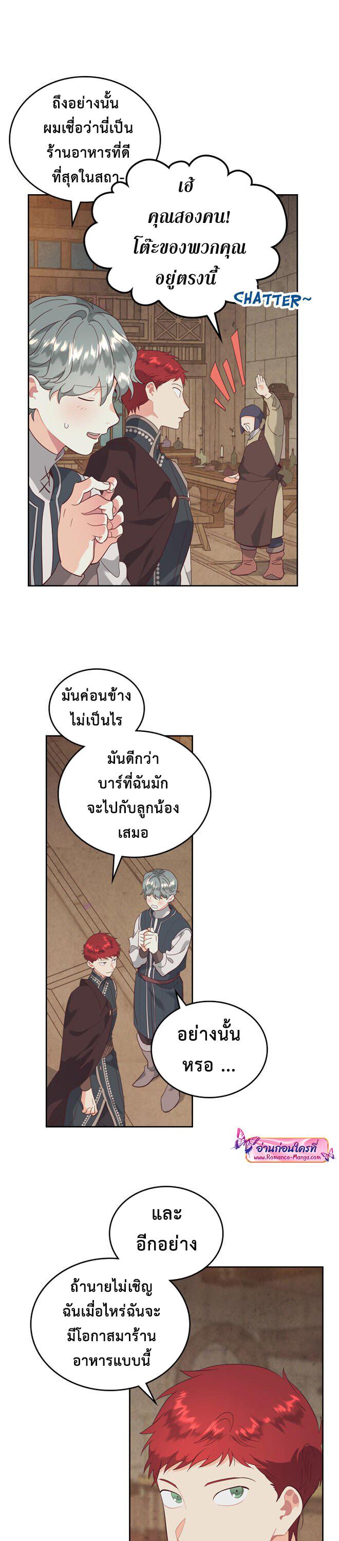 Manga-lc-com อ่านมังงะ อ่านการ์ตูน ออนไลน์ ฟรี The Knight and Her Emperor ตอนที่ 1 2 3 4 5 6 7 8 9 10 11 12 13 14 ฟรี ไม่มีโฆษณา Manga-lc - อ่าน มังงะ อ่าน การ์ตูน ออนไลน์ อ่านมังงะ ฟรี