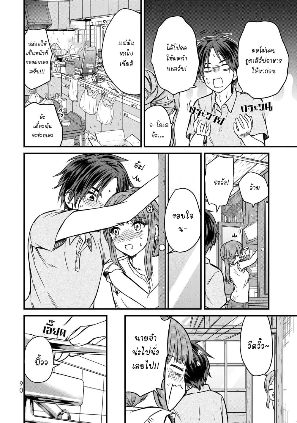 Manga-lc-com อ่านมังงะ อ่านการ์ตูน ออนไลน์ ฟรี Ojousama no Shimobe ตอนที่ 1 2 3 4 5 6 7 8 9 10 11 12 13 14 ฟรี ไม่มีโฆษณา Manga-lc - อ่าน มังงะ อ่าน การ์ตูน ออนไลน์ อ่านมังงะ ฟรี