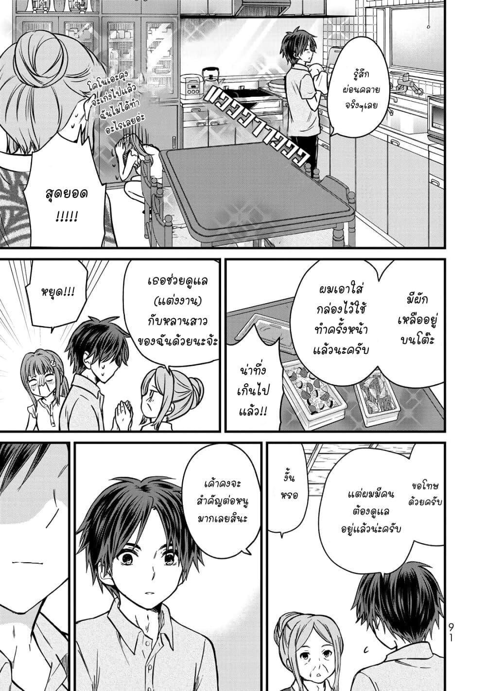 Manga-lc-com อ่านมังงะ อ่านการ์ตูน ออนไลน์ ฟรี Ojousama no Shimobe ตอนที่ 1 2 3 4 5 6 7 8 9 10 11 12 13 14 ฟรี ไม่มีโฆษณา Manga-lc - อ่าน มังงะ อ่าน การ์ตูน ออนไลน์ อ่านมังงะ ฟรี