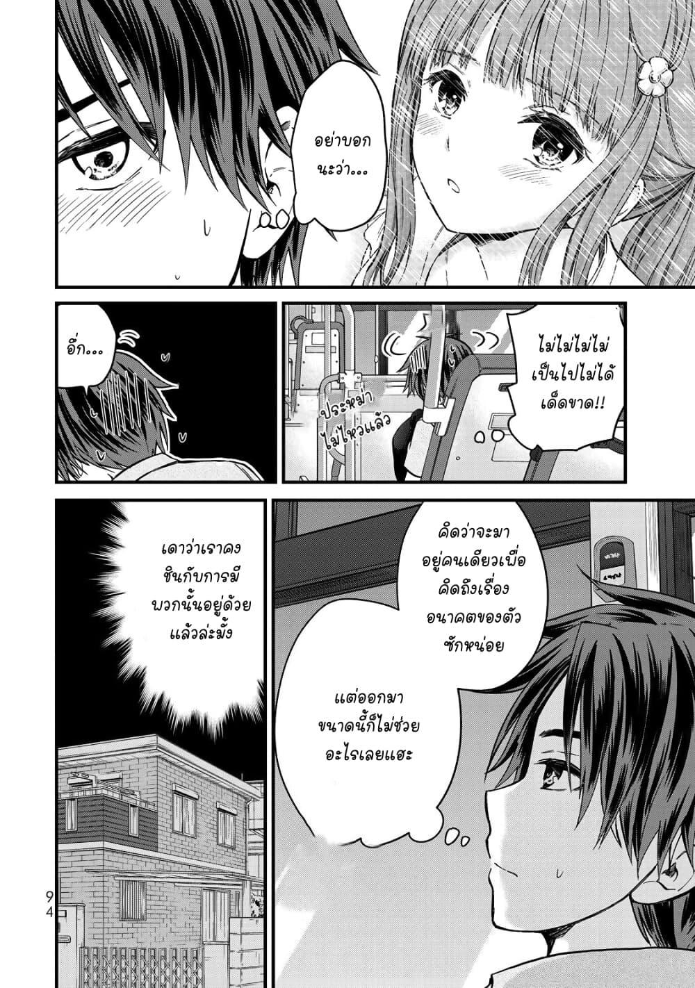 Manga-lc-com อ่านมังงะ อ่านการ์ตูน ออนไลน์ ฟรี Ojousama no Shimobe ตอนที่ 1 2 3 4 5 6 7 8 9 10 11 12 13 14 ฟรี ไม่มีโฆษณา Manga-lc - อ่าน มังงะ อ่าน การ์ตูน ออนไลน์ อ่านมังงะ ฟรี