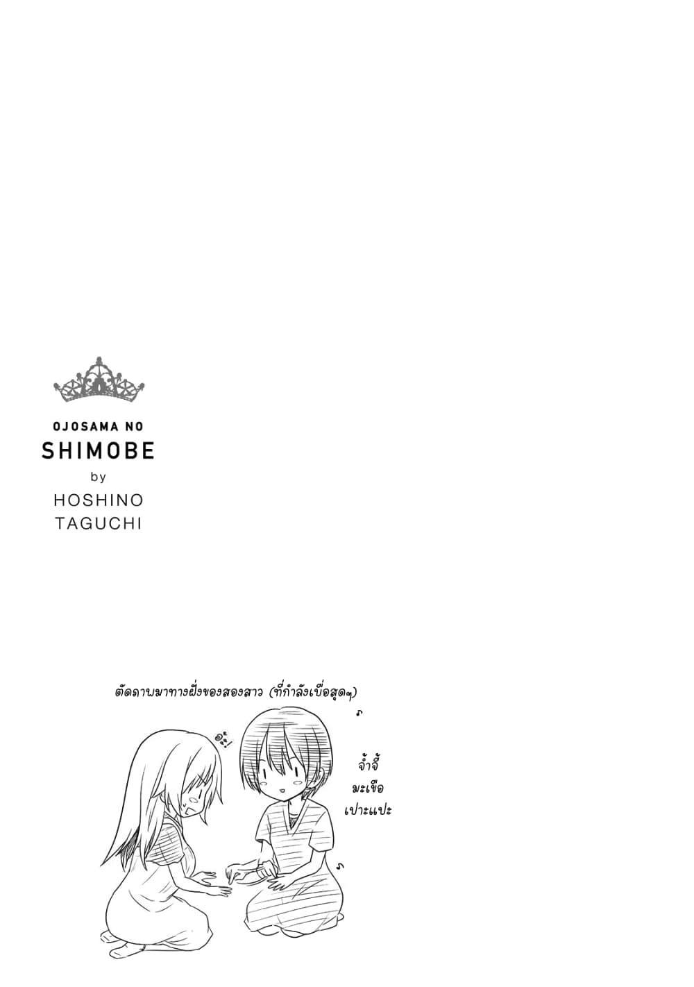 Manga-lc-com อ่านมังงะ อ่านการ์ตูน ออนไลน์ ฟรี Ojousama no Shimobe ตอนที่ 1 2 3 4 5 6 7 8 9 10 11 12 13 14 ฟรี ไม่มีโฆษณา Manga-lc - อ่าน มังงะ อ่าน การ์ตูน ออนไลน์ อ่านมังงะ ฟรี
